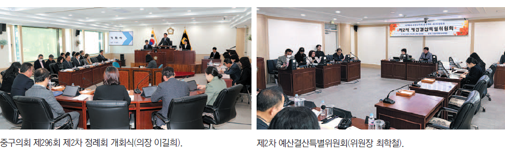올해 행정사무감사, 내년 일반·특별회계 예산안 심의