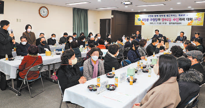최진봉 중구청장, 구민과 소통으로 민생 챙긴다
