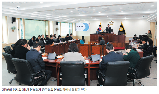 동광2주거환경개선 사업 관련 해제안 심사