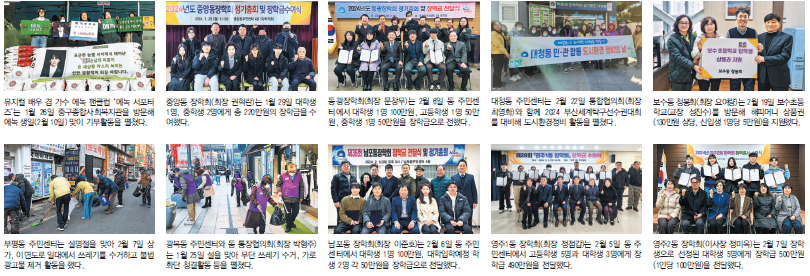 행복한 우리동네 이야기