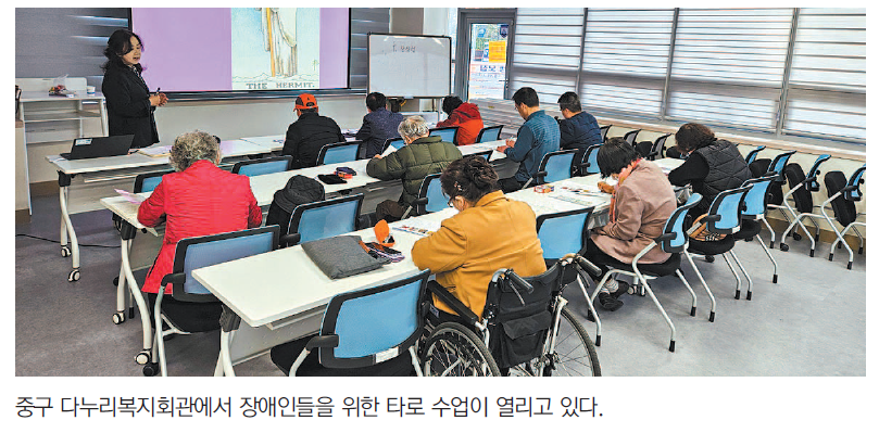 다누리에서 다누리다 … 장애인 문화동행