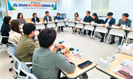 중구 희망교육 실무협의회 개최