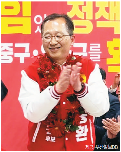 중구, 다시 부산의 중심으로 키울 것