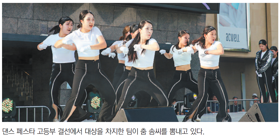 청소년들 댄스로 용두산 `들썩 … 용골 댄스 페스타 성료