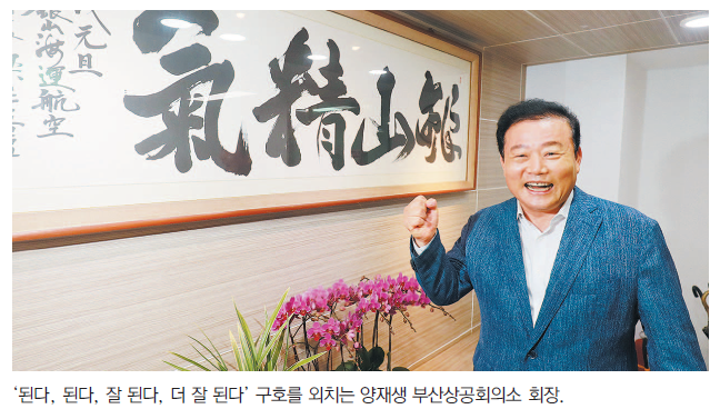 된다! 된다! 잘 된다!! 더 잘 된다!!! … 꿈은 크게