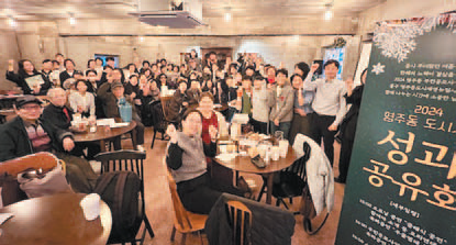 영주동 도시재생을 알리고 공유하다
