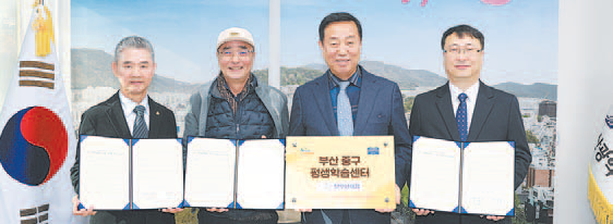 중구, 다양한 업무협약으로 구민 챙긴다