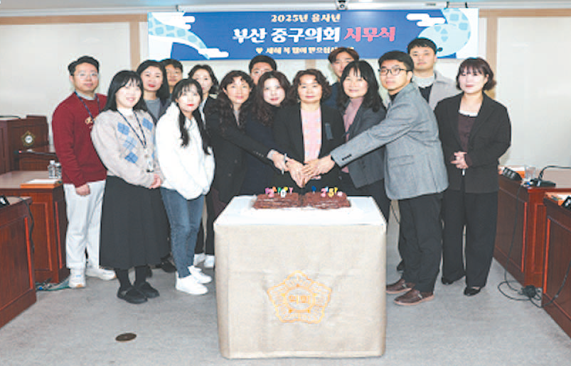 2025 을사년 중구의회 시무식 개최