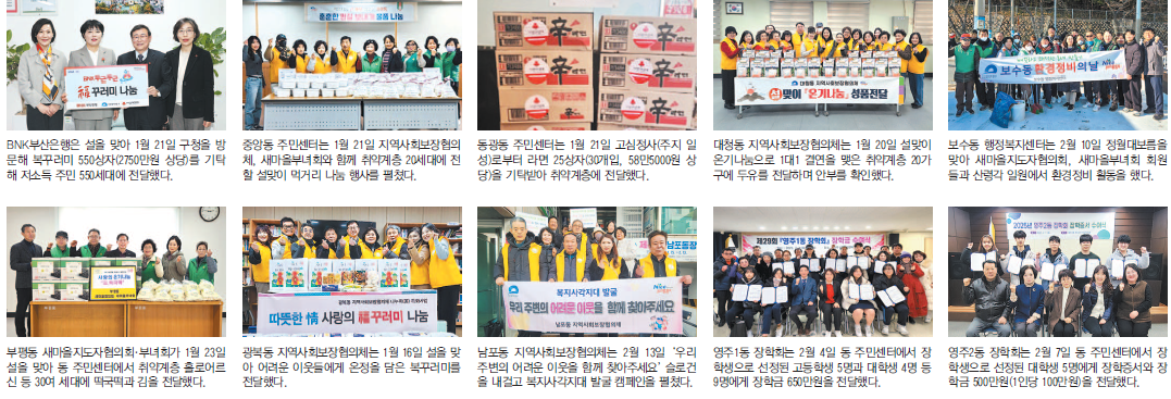 행복한 우리동네 이야기
