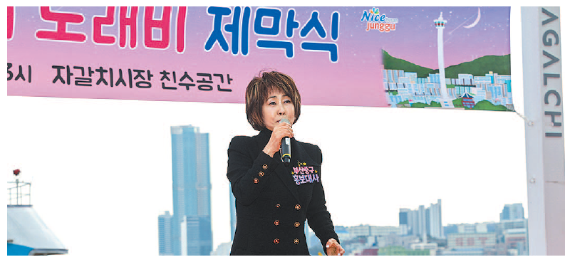 `자갈치 아지매' 가수 이혜리 씨가 3월 7일 중구 홍보대사로 위촉된 후 자갈치시장 친수공간에서 `자갈치 아지매' 노래를 부르고 있다.