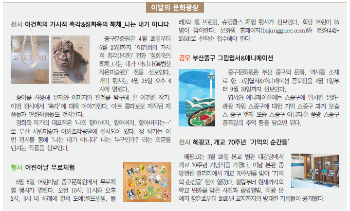 이달의 문화광장