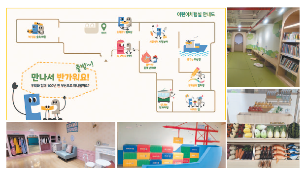 아이들이 다양한 체험하며 뛰어 놀아요