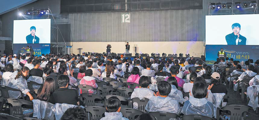 북항 1부두 문전성시 페스타 우천에도 성황　