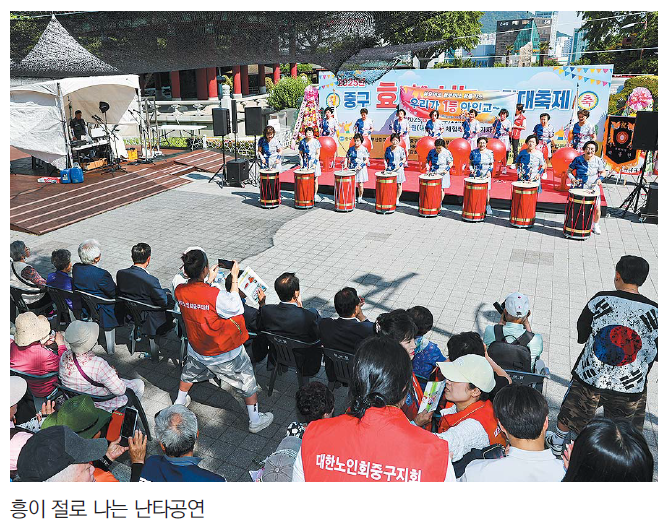 효의 근본은 사랑 … 어르신들 체험, 공연 즐겨