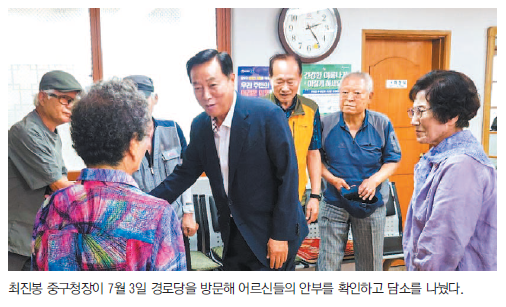 어르신들 무더위에 안전하게 지내세요
