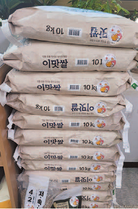 직업군인 전역 33세 청년. 참전유공자 위해 쌀, 잡곡 기탁