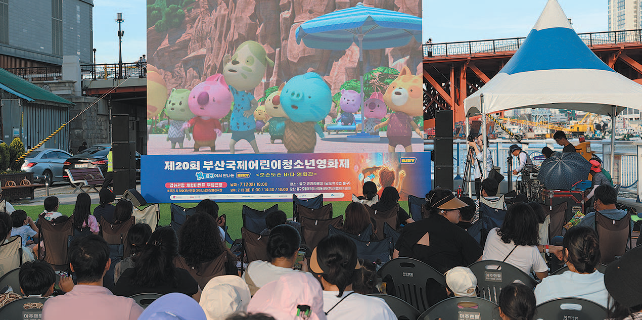 가족과 함께한 즐거운 바다 영화 축제