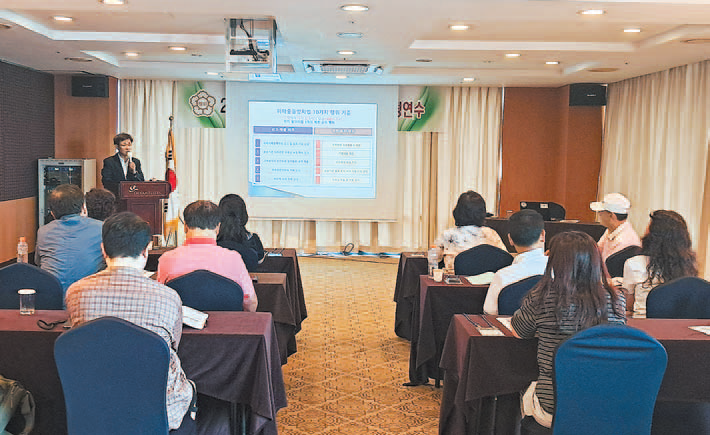 중구의회 법정의무교육 실시