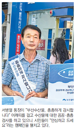 몸 사리지 않고 봉사 … 어려운 사람 도울 때 보람 느껴