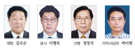 제34회 자랑스러운 구민상 시상