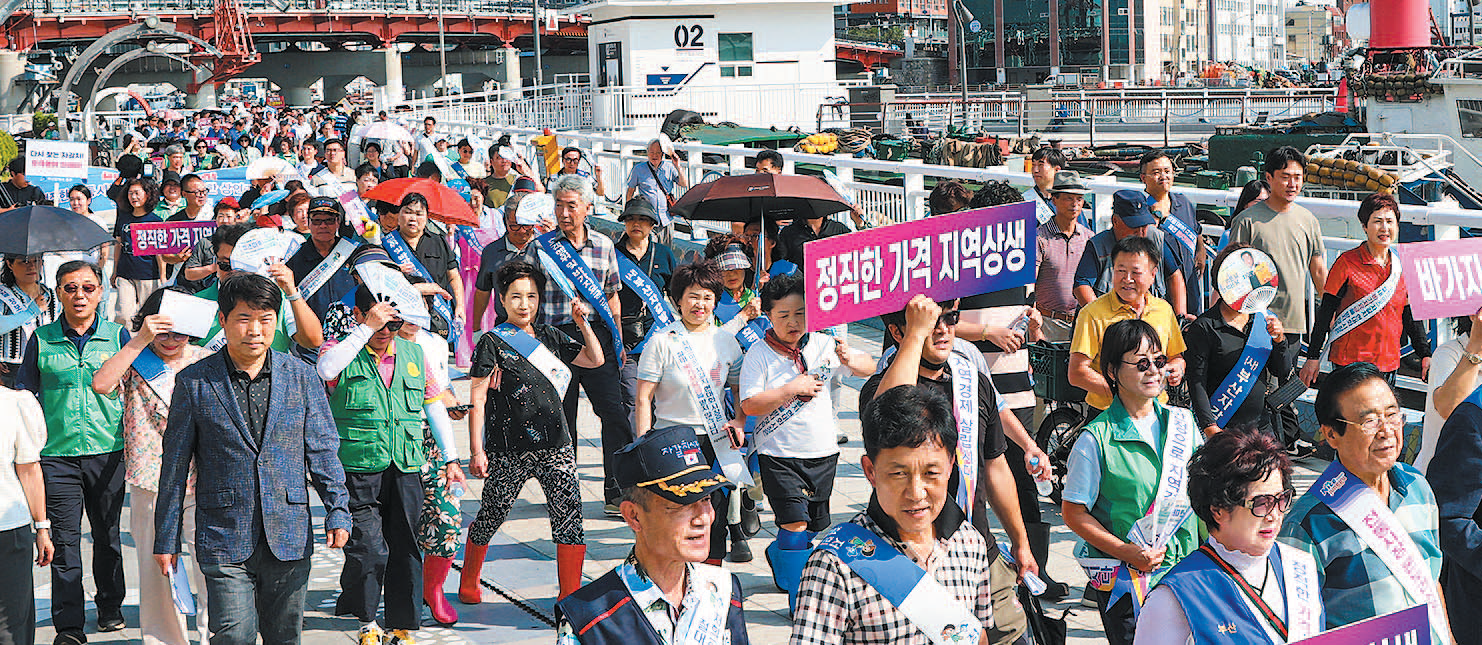 중구 상인들, 바가지요금 근절 자정결의　