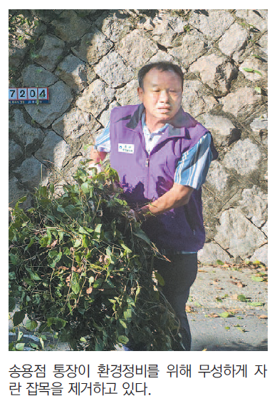 봉사는 솔선수범, 안부 인사는 내가 먼저