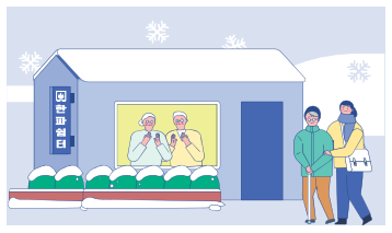 청년마루·일자리지원센터 한파쉼터 운영 