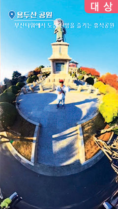 대상, 중구 VIBE - 중구에서 만나는 진짜 부산