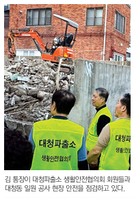 덕분에∼ 덕분에∼ … 우리동네 따스한 심장