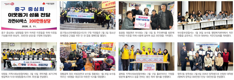 행복한 우리동네 이야기