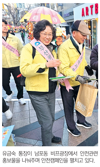 보수동 바느질 통장 10년 … 어르신 말벗이 제 일이죠