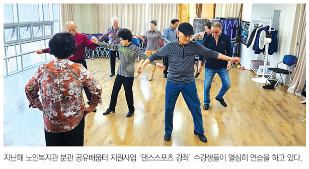 활력 넘치는 일상, 함께라서 더 큰 즐거움 선사