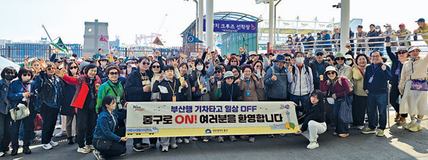 부산행 기차타고 일상 OFF! 중구로 ON!