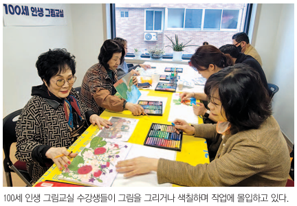 따뜻한 이야기, 웃음이 만들어내는 인생 그림
