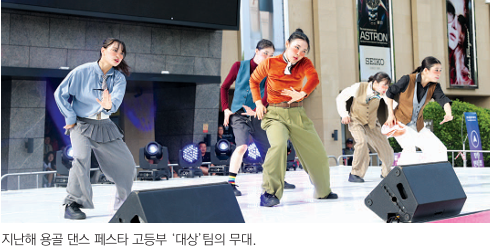6월 20일 용골 댄스 페스타 팡파레