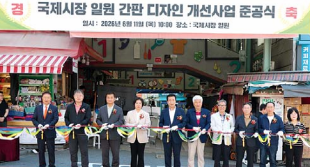 국제시장, 간판을 넘어 이야기를 달다