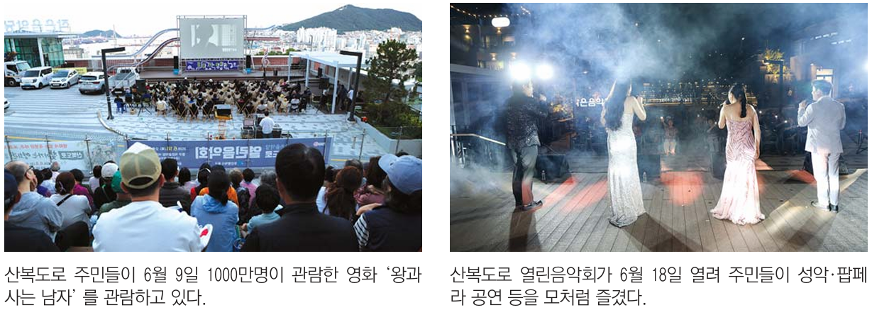 춤·음식·음악 함께 즐겼어요 - 중구 작은 음악당 행사
