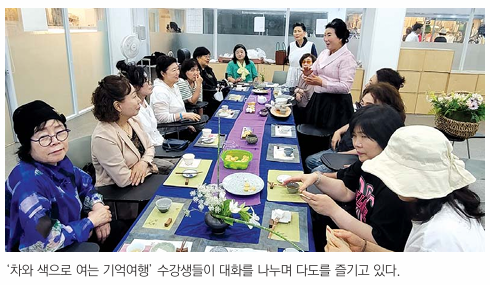 미술·다도로 여는 치유의 시간 즐겨요