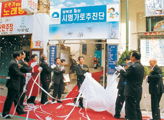 부산 심장 광복로，다시 태어난다