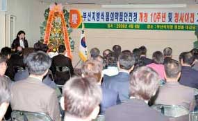 공공기관 등 우리구 입주 `러시'