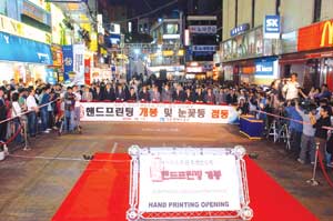 PIFF광장 여는마당 대성황