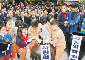 '사랑의 쌀' 남북교류협력에 기여