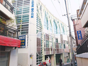 대한노인회 중구지회 이전 개관