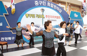 9월 1일 중구민의 날 함께 즐긴다