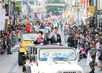 5월， 문화관광 축제 `대성황'