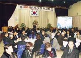 시·구정 보고회 개최