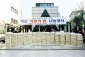 역사문화 산 교육장 백산기념관을 찾아서