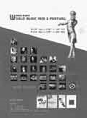 2002년 부산세계음악제