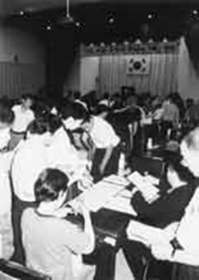 2002 구인·구직자 만남의 장