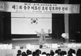 어르신 초청 경로위안잔치